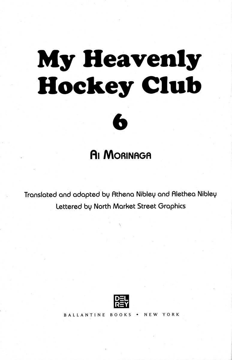 Gokuraku Seishun Hockey Bu Chapter 21 page 3 - Chapter 21: All III-advised Advisors?