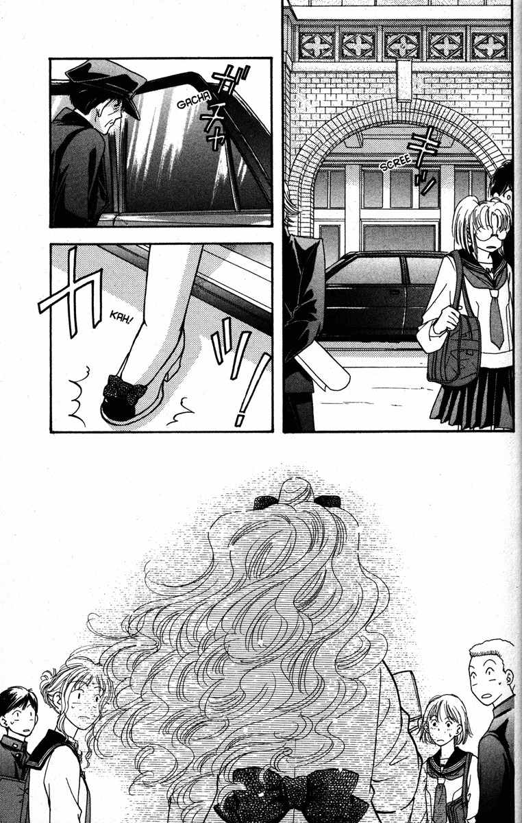 Gokuraku Seishun Hockey Bu Chapter 21 page 41 - Chapter 21: All III-advised Advisors?