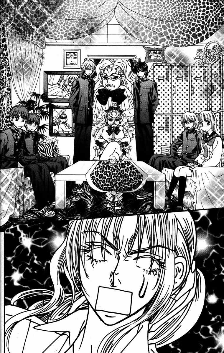 Gokuraku Seishun Hockey Bu Chapter 21 page 42 - Chapter 21: All III-advised Advisors?