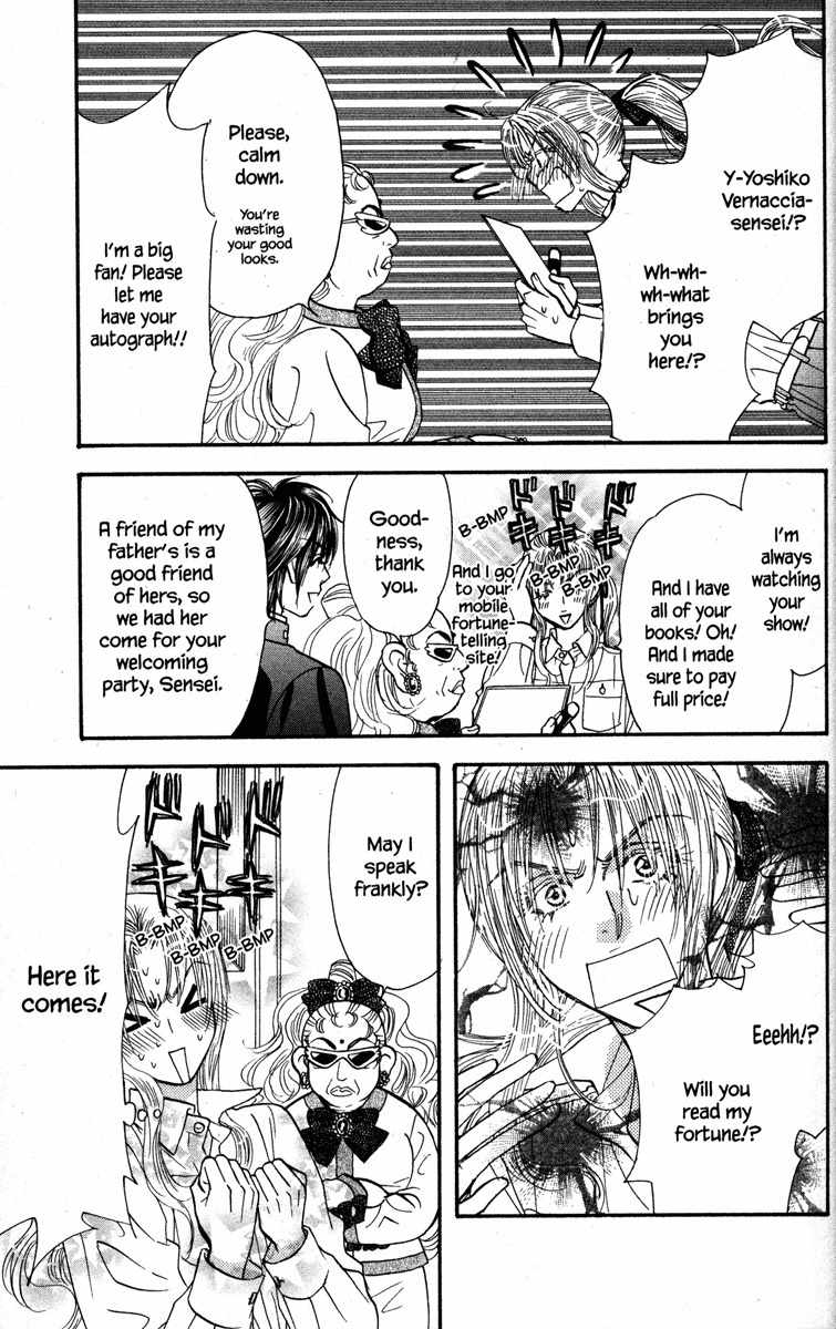 Gokuraku Seishun Hockey Bu Chapter 21 page 43 - Chapter 21: All III-advised Advisors?