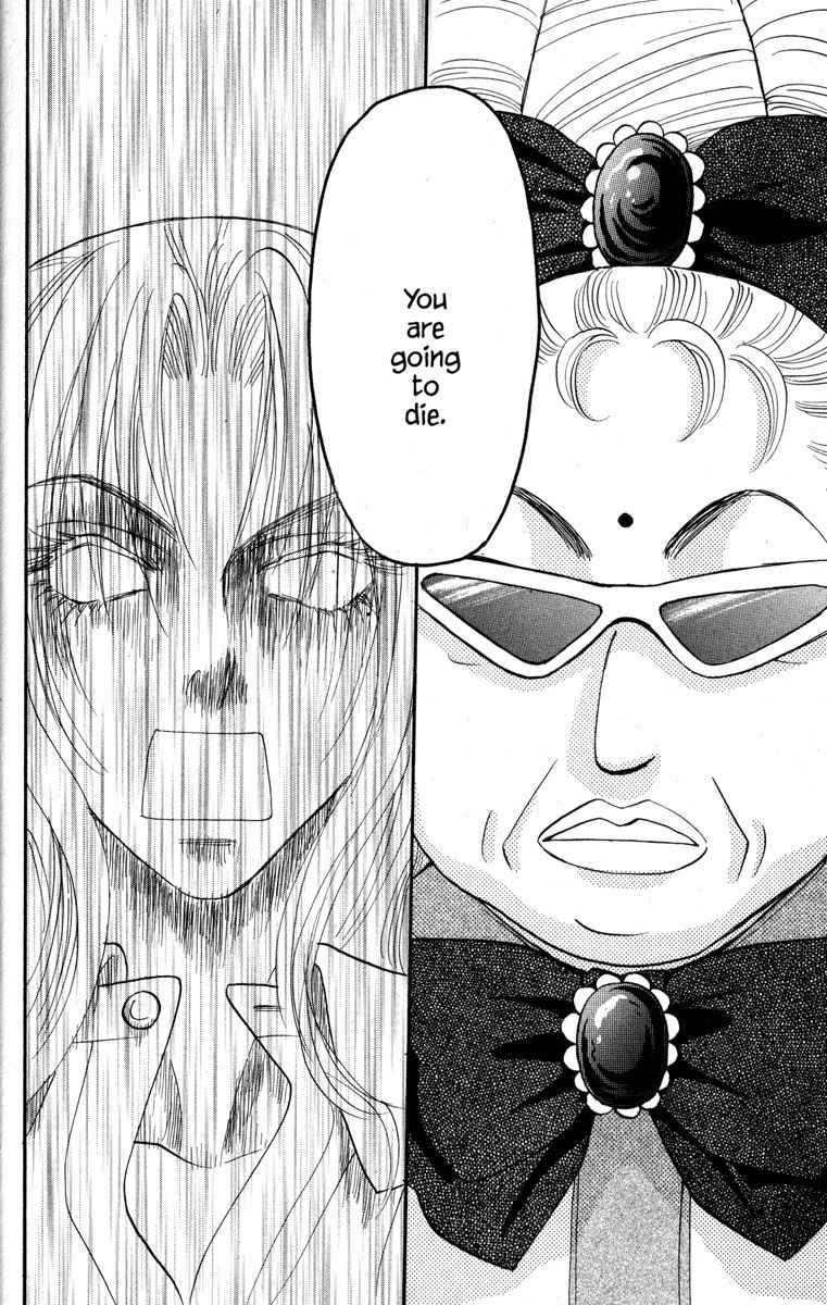 Gokuraku Seishun Hockey Bu Chapter 21 page 44 - Chapter 21: All III-advised Advisors?