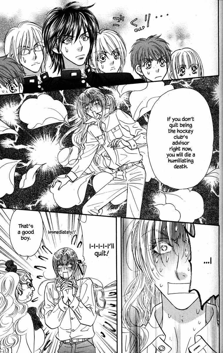 Gokuraku Seishun Hockey Bu Chapter 21 page 45 - Chapter 21: All III-advised Advisors?