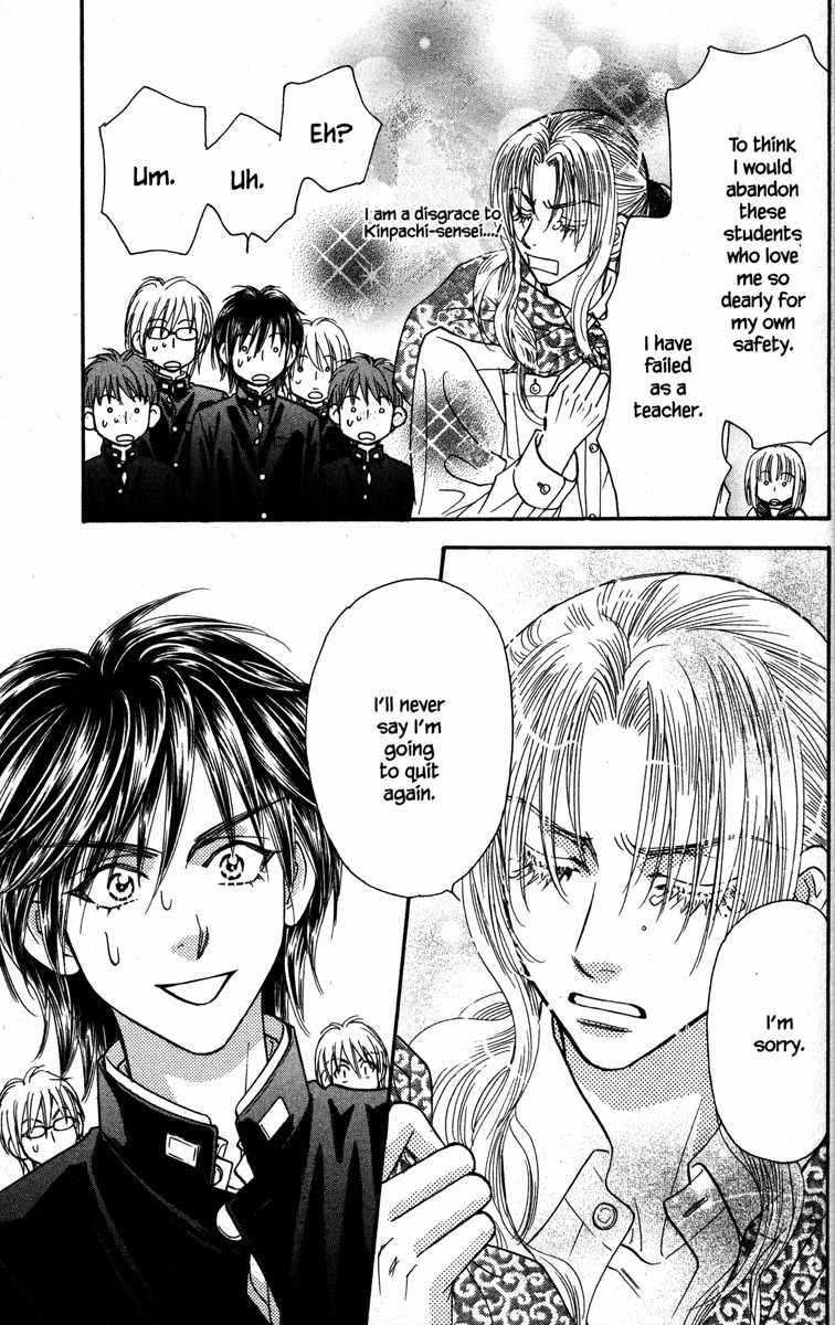 Gokuraku Seishun Hockey Bu Chapter 21 page 49 - Chapter 21: All III-advised Advisors?