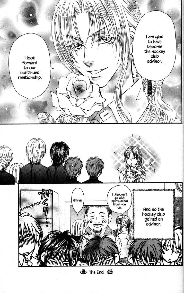 Gokuraku Seishun Hockey Bu Chapter 21 page 51 - Chapter 21: All III-advised Advisors?