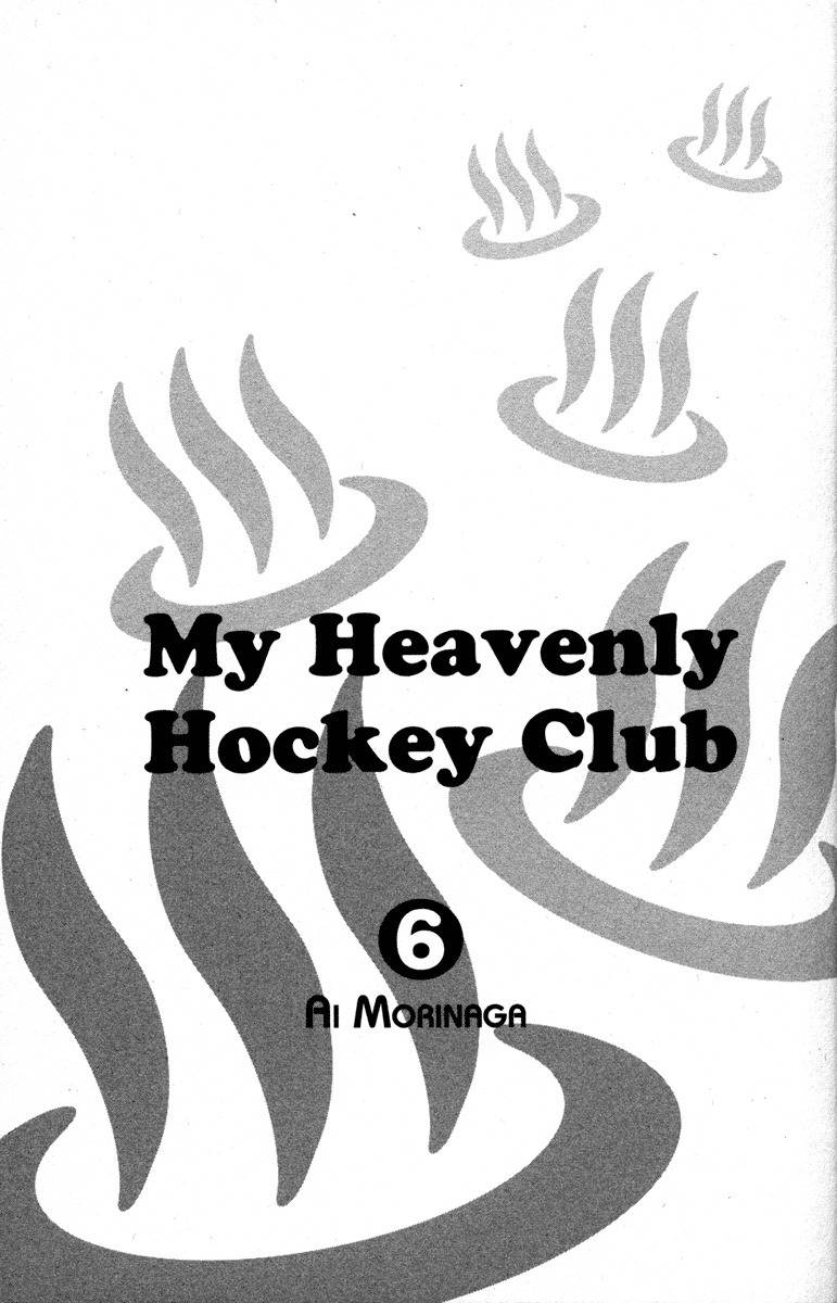Gokuraku Seishun Hockey Bu Chapter 21 page 9 - Chapter 21: All III-advised Advisors?