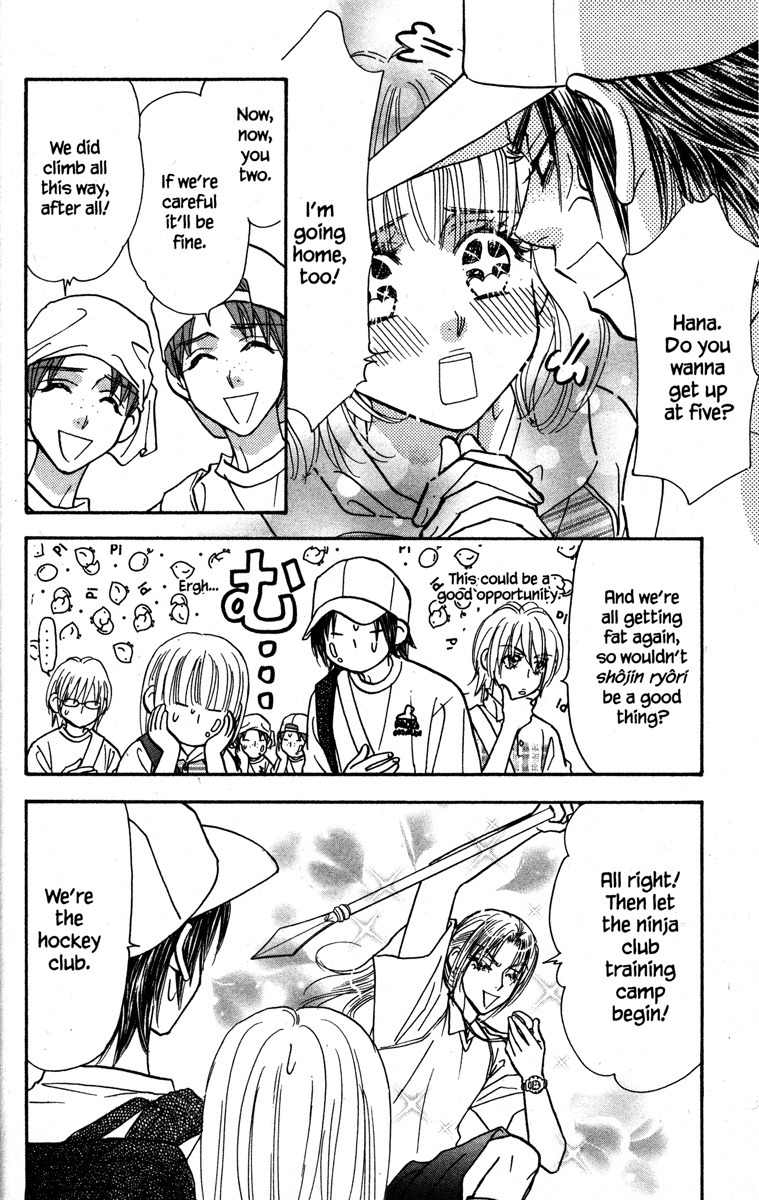 Gokuraku Seishun Hockey Bu Chapter 22 page 10 - Chapter 22: Mar-tan's Trapdoor Zen Training Camp