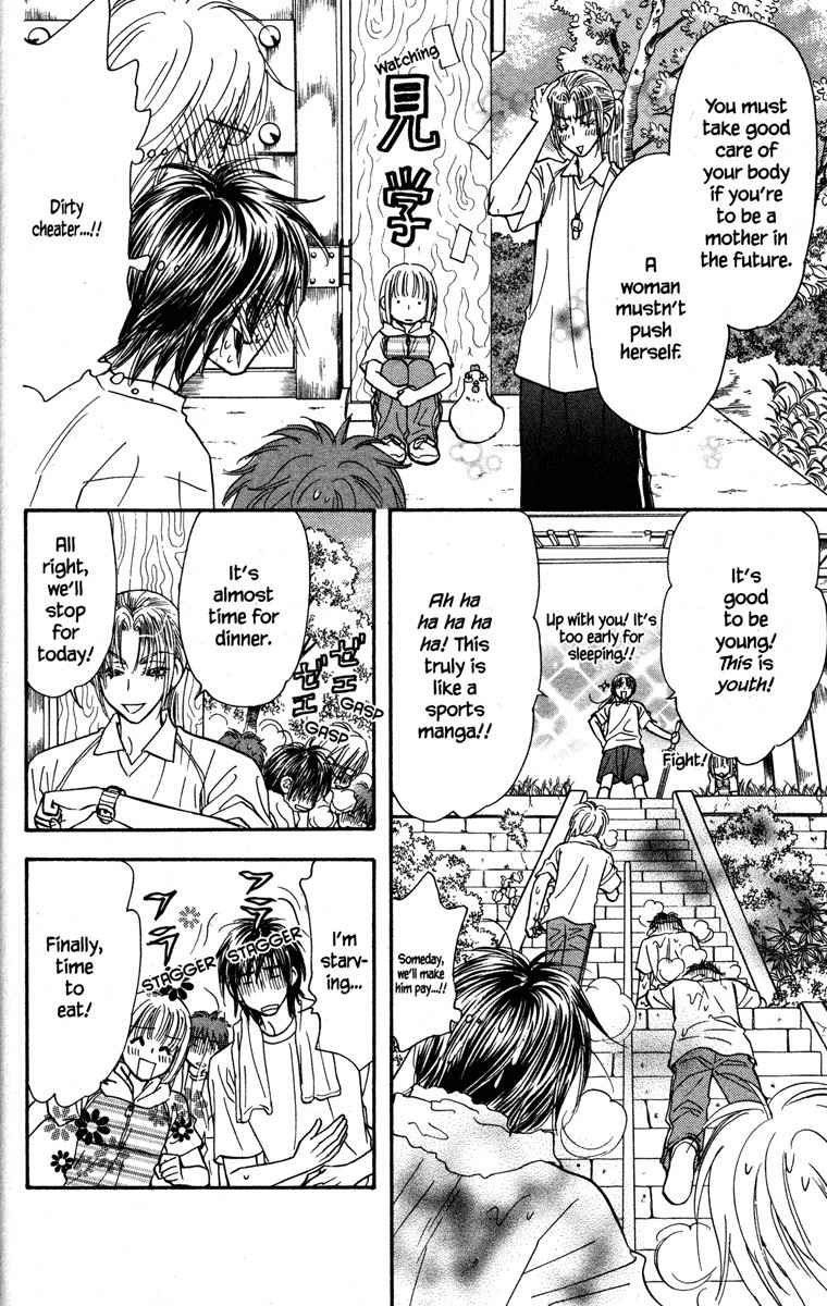 Gokuraku Seishun Hockey Bu Chapter 22 page 12 - Chapter 22: Mar-tan's Trapdoor Zen Training Camp