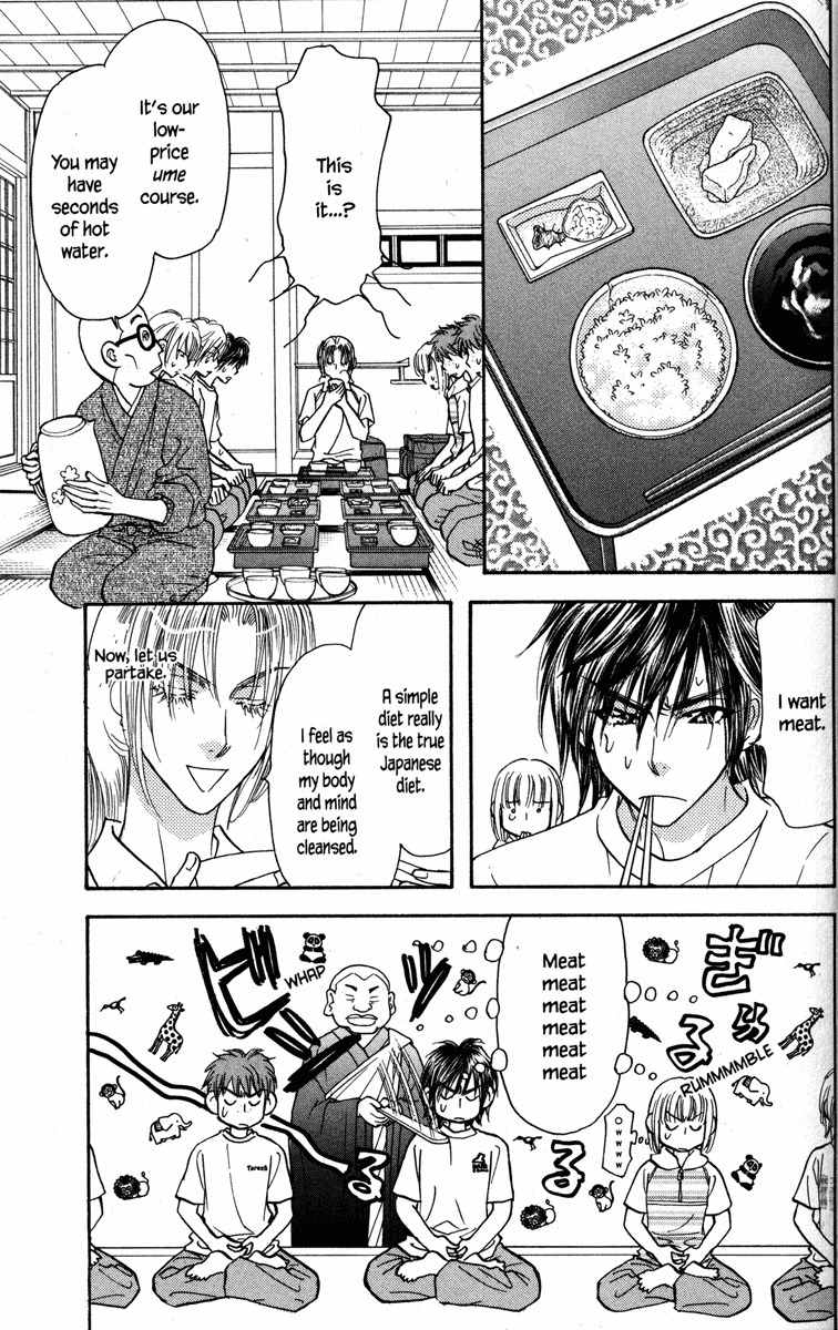 Gokuraku Seishun Hockey Bu Chapter 22 page 13 - Chapter 22: Mar-tan's Trapdoor Zen Training Camp