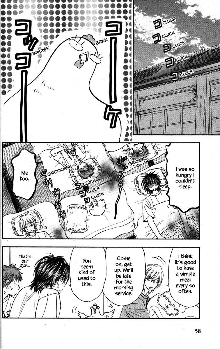Gokuraku Seishun Hockey Bu Chapter 22 page 14 - Chapter 22: Mar-tan's Trapdoor Zen Training Camp