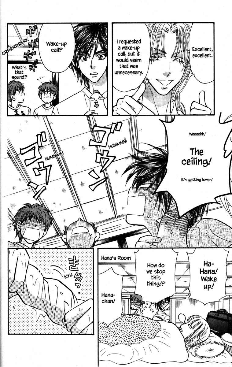 Gokuraku Seishun Hockey Bu Chapter 22 page 16 - Chapter 22: Mar-tan's Trapdoor Zen Training Camp