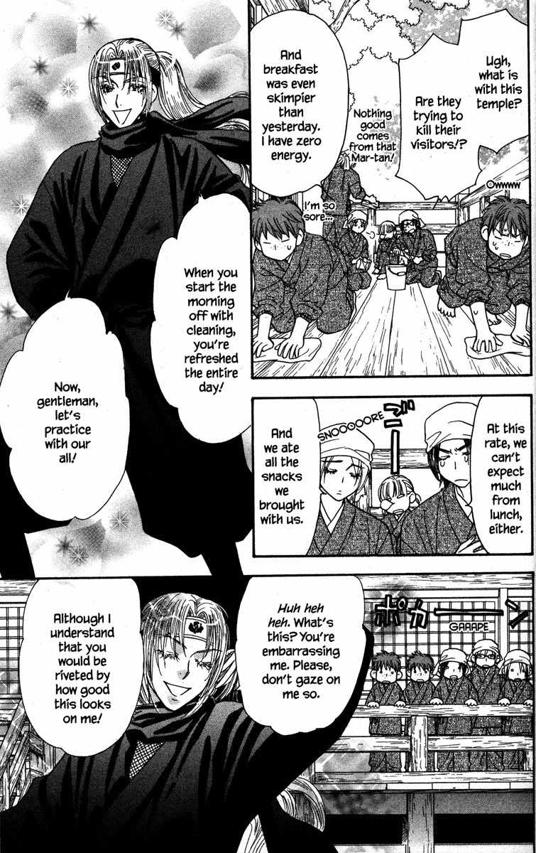 Gokuraku Seishun Hockey Bu Chapter 22 page 17 - Chapter 22: Mar-tan's Trapdoor Zen Training Camp