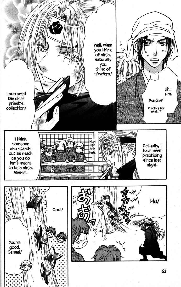 Gokuraku Seishun Hockey Bu Chapter 22 page 18 - Chapter 22: Mar-tan's Trapdoor Zen Training Camp