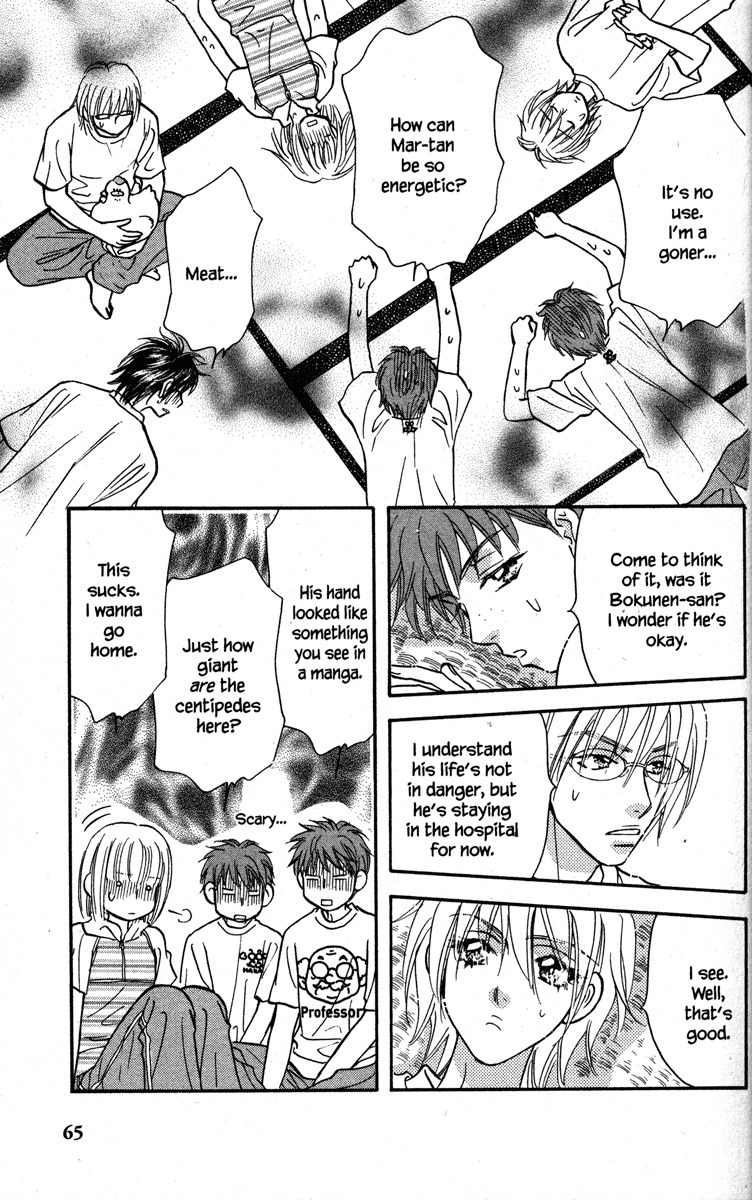 Gokuraku Seishun Hockey Bu Chapter 22 page 21 - Chapter 22: Mar-tan's Trapdoor Zen Training Camp