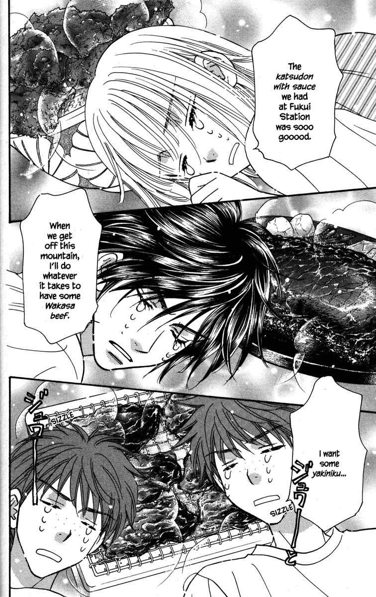 Gokuraku Seishun Hockey Bu Chapter 22 page 22 - Chapter 22: Mar-tan's Trapdoor Zen Training Camp