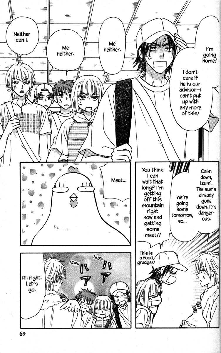 Gokuraku Seishun Hockey Bu Chapter 22 page 25 - Chapter 22: Mar-tan's Trapdoor Zen Training Camp