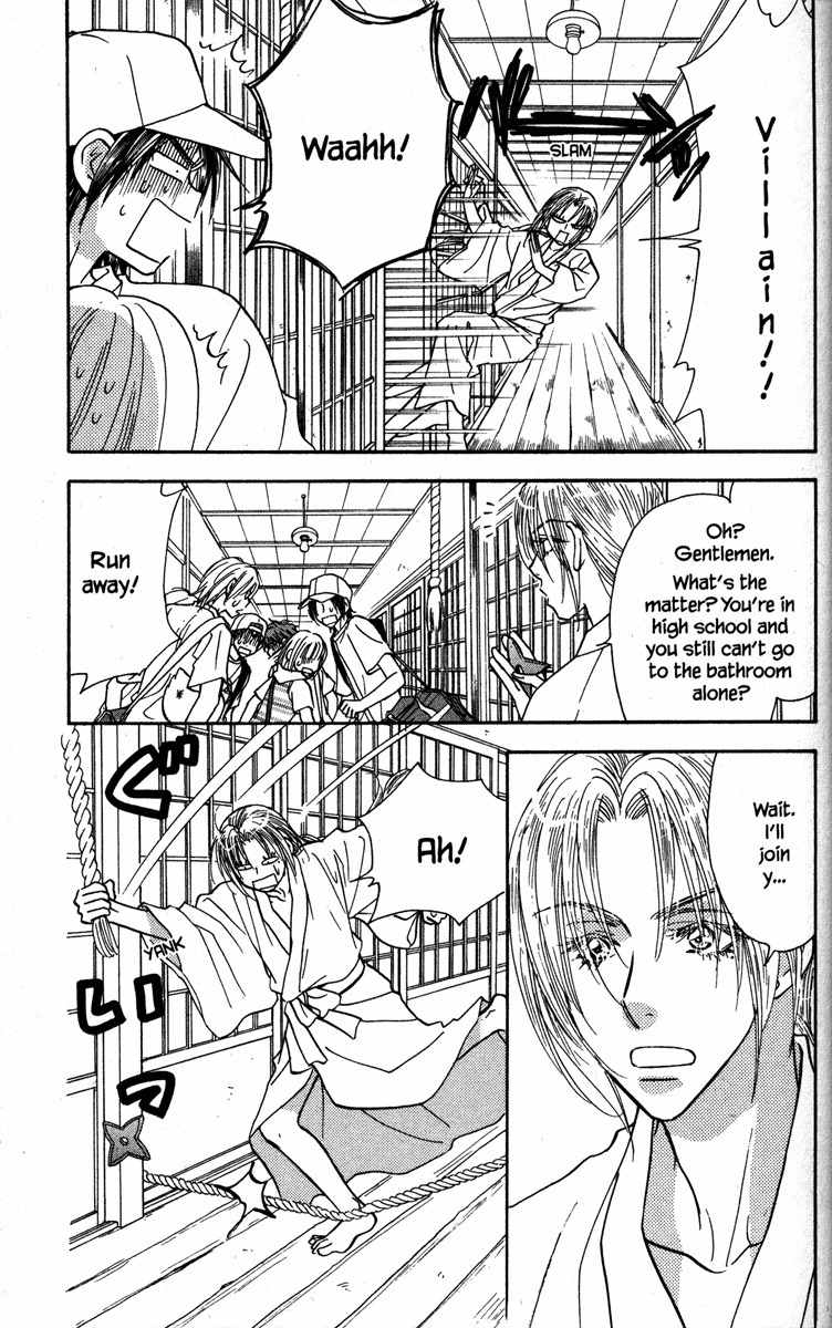 Gokuraku Seishun Hockey Bu Chapter 22 page 27 - Chapter 22: Mar-tan's Trapdoor Zen Training Camp