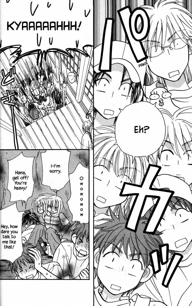 Gokuraku Seishun Hockey Bu Chapter 22 page 28 - Chapter 22: Mar-tan's Trapdoor Zen Training Camp