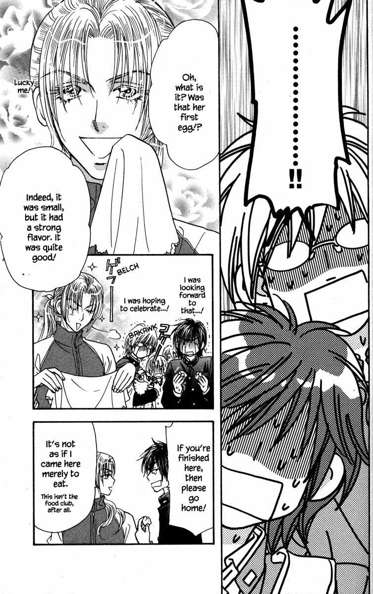 Gokuraku Seishun Hockey Bu Chapter 22 page 3 - Chapter 22: Mar-tan's Trapdoor Zen Training Camp