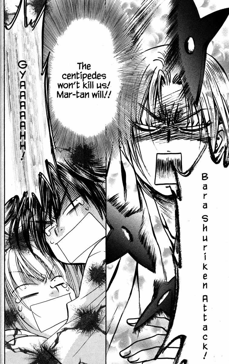 Gokuraku Seishun Hockey Bu Chapter 22 page 32 - Chapter 22: Mar-tan's Trapdoor Zen Training Camp