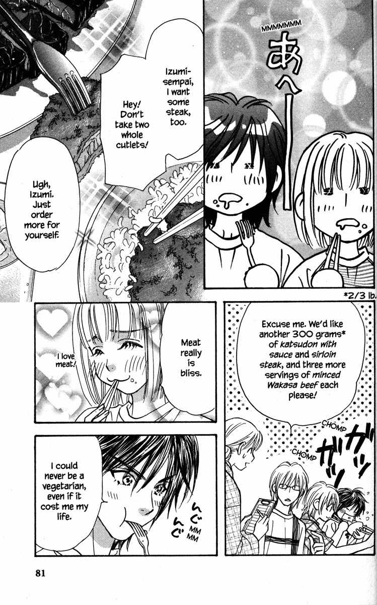 Gokuraku Seishun Hockey Bu Chapter 22 page 37 - Chapter 22: Mar-tan's Trapdoor Zen Training Camp