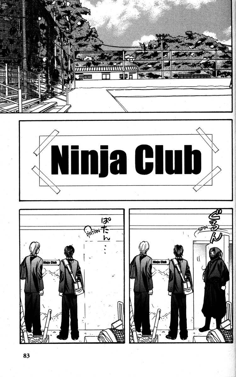 Gokuraku Seishun Hockey Bu Chapter 22 page 39 - Chapter 22: Mar-tan's Trapdoor Zen Training Camp