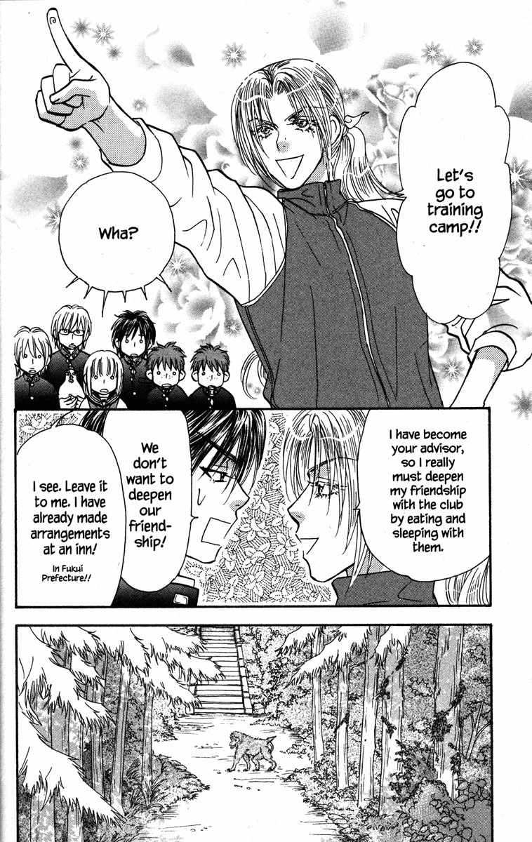 Gokuraku Seishun Hockey Bu Chapter 22 page 4 - Chapter 22: Mar-tan's Trapdoor Zen Training Camp