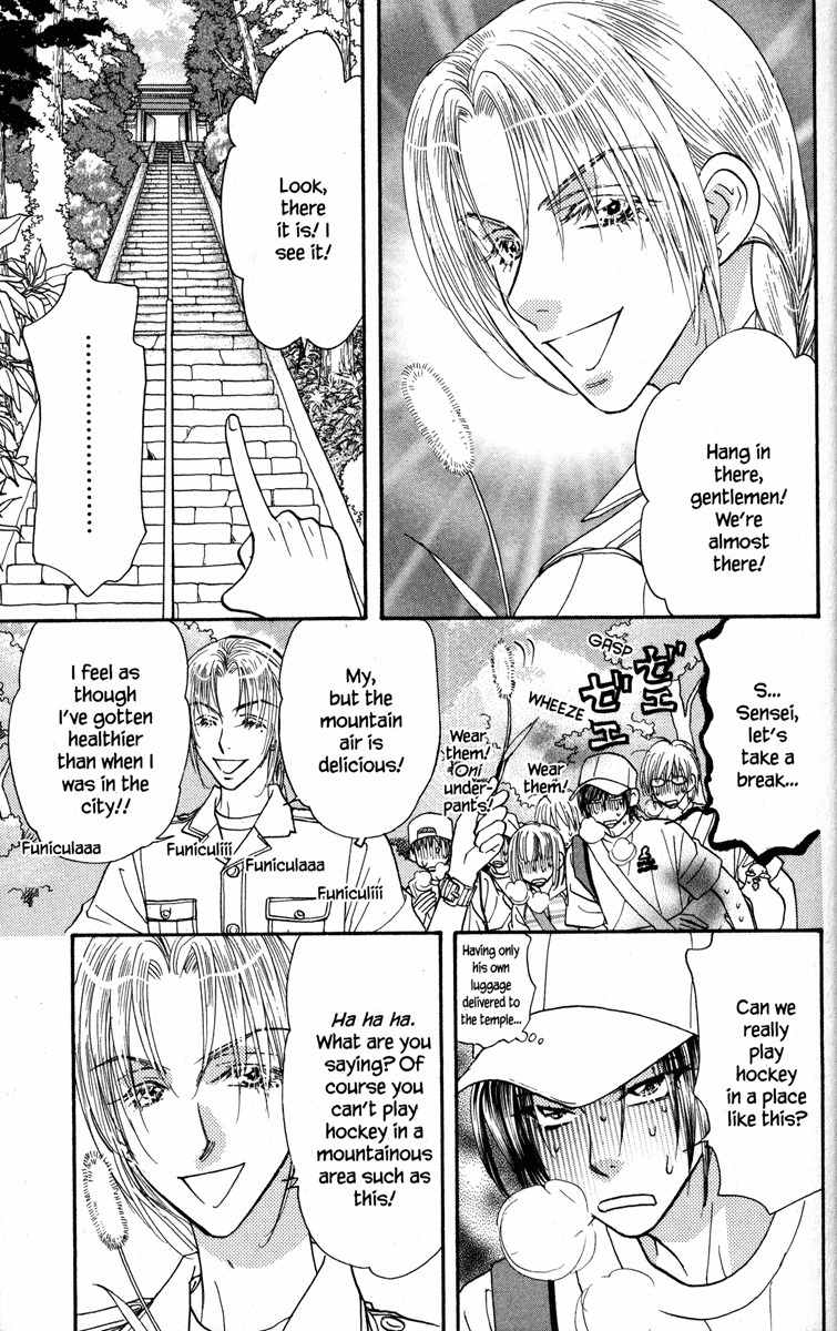 Gokuraku Seishun Hockey Bu Chapter 22 page 5 - Chapter 22: Mar-tan's Trapdoor Zen Training Camp