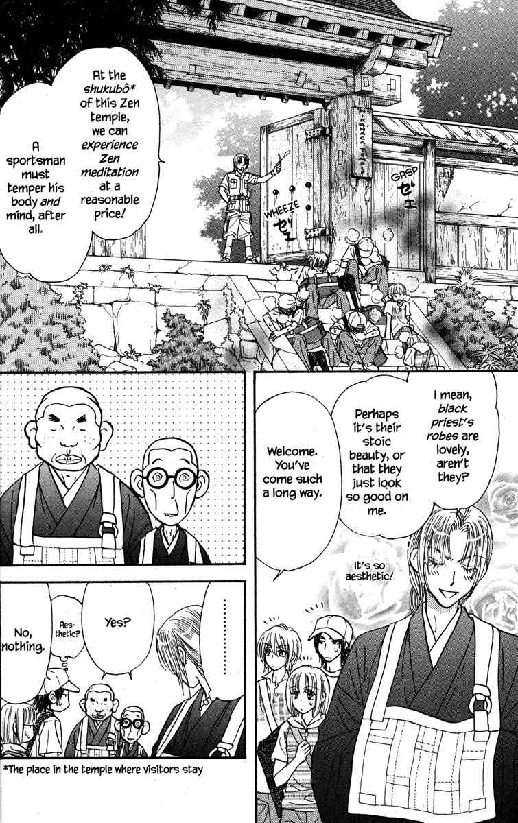 Gokuraku Seishun Hockey Bu Chapter 22 page 6 - Chapter 22: Mar-tan's Trapdoor Zen Training Camp