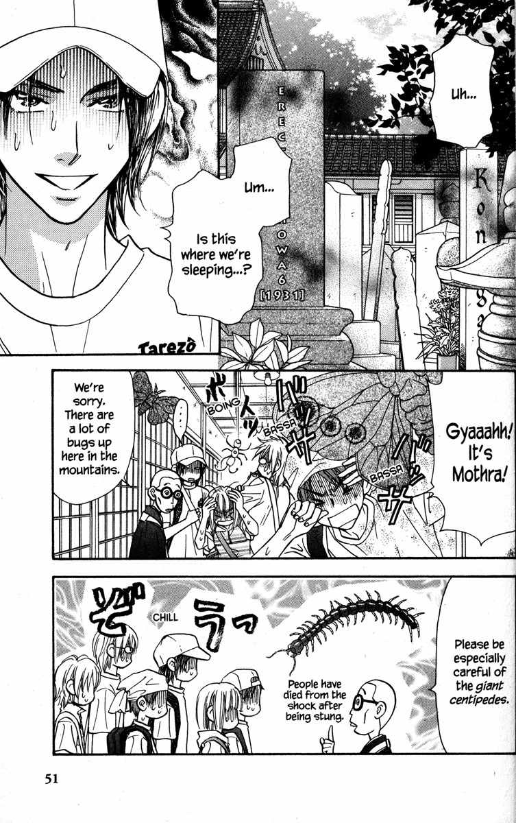 Gokuraku Seishun Hockey Bu Chapter 22 page 7 - Chapter 22: Mar-tan's Trapdoor Zen Training Camp
