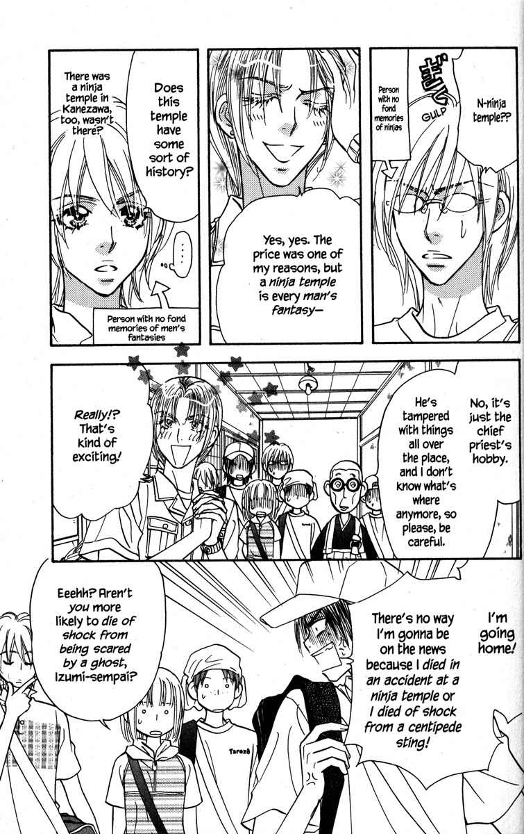 Gokuraku Seishun Hockey Bu Chapter 22 page 9 - Chapter 22: Mar-tan's Trapdoor Zen Training Camp