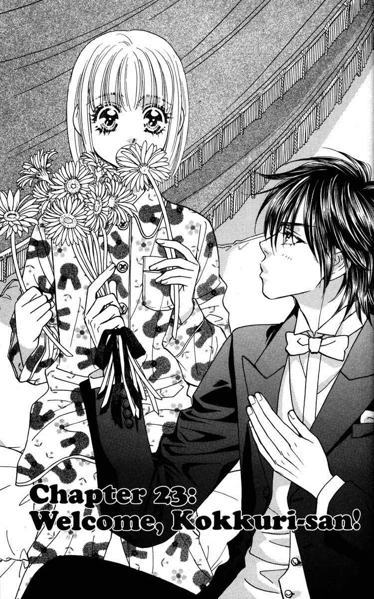Gokuraku Seishun Hockey Bu Chapter 23 page 1 - Chapter 23: Welcome Kokkuri-san!