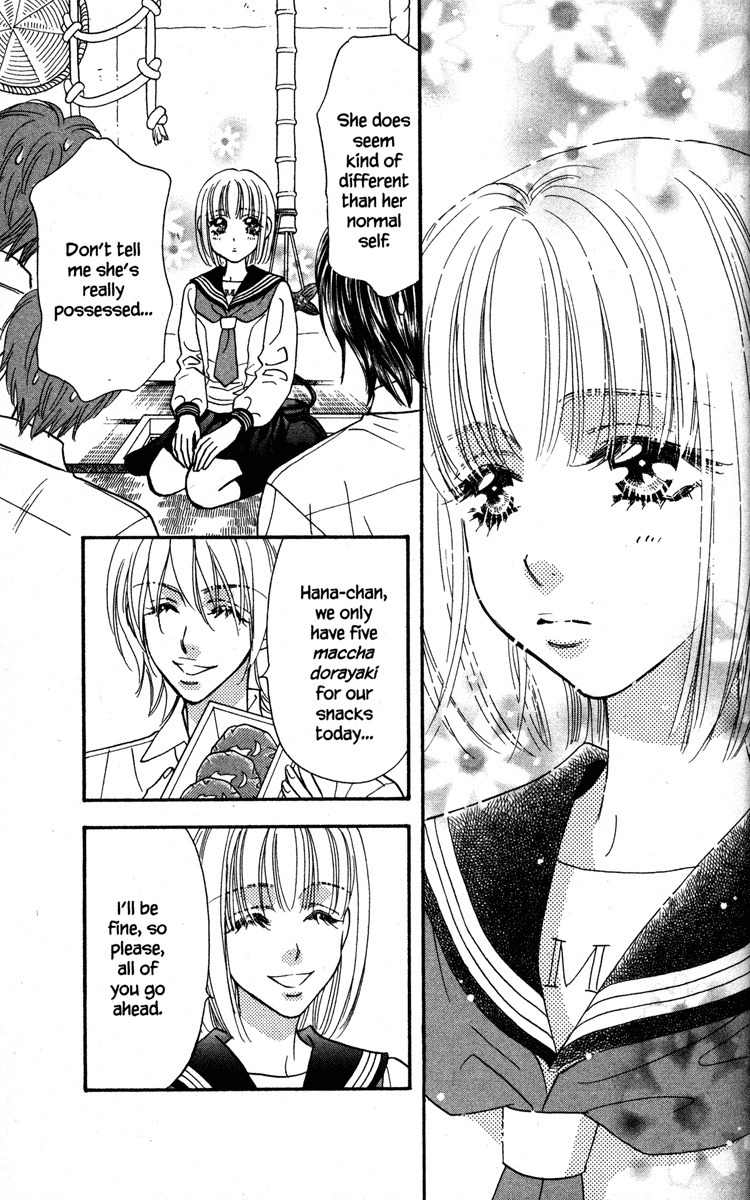 Gokuraku Seishun Hockey Bu Chapter 23 page 11 - Chapter 23: Welcome Kokkuri-san!