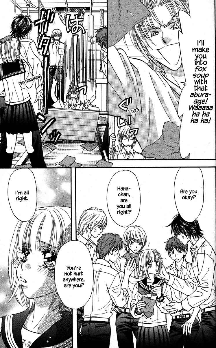 Gokuraku Seishun Hockey Bu Chapter 23 page 15 - Chapter 23: Welcome Kokkuri-san!