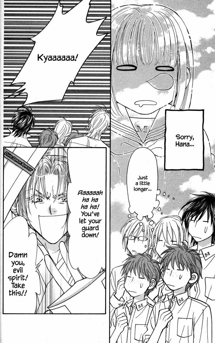 Gokuraku Seishun Hockey Bu Chapter 23 page 20 - Chapter 23: Welcome Kokkuri-san!