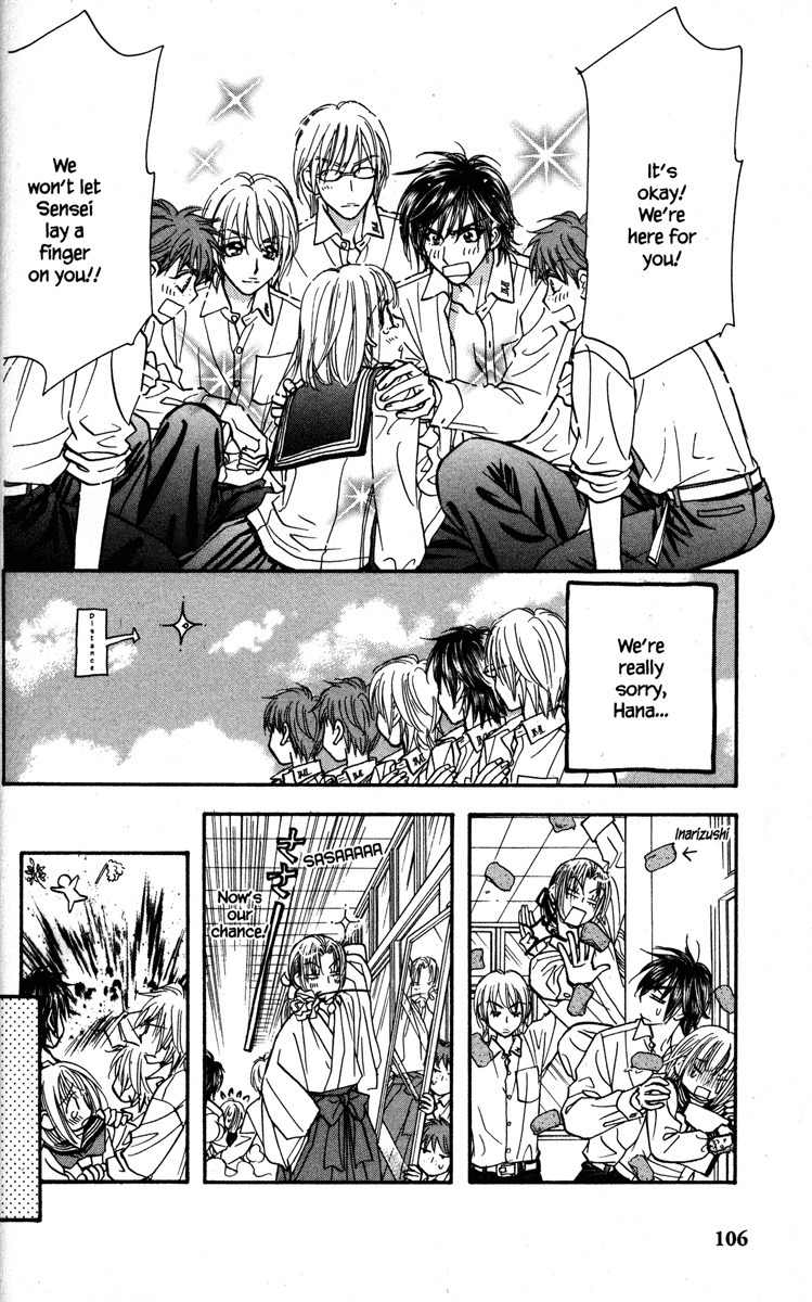 Gokuraku Seishun Hockey Bu Chapter 23 page 22 - Chapter 23: Welcome Kokkuri-san!