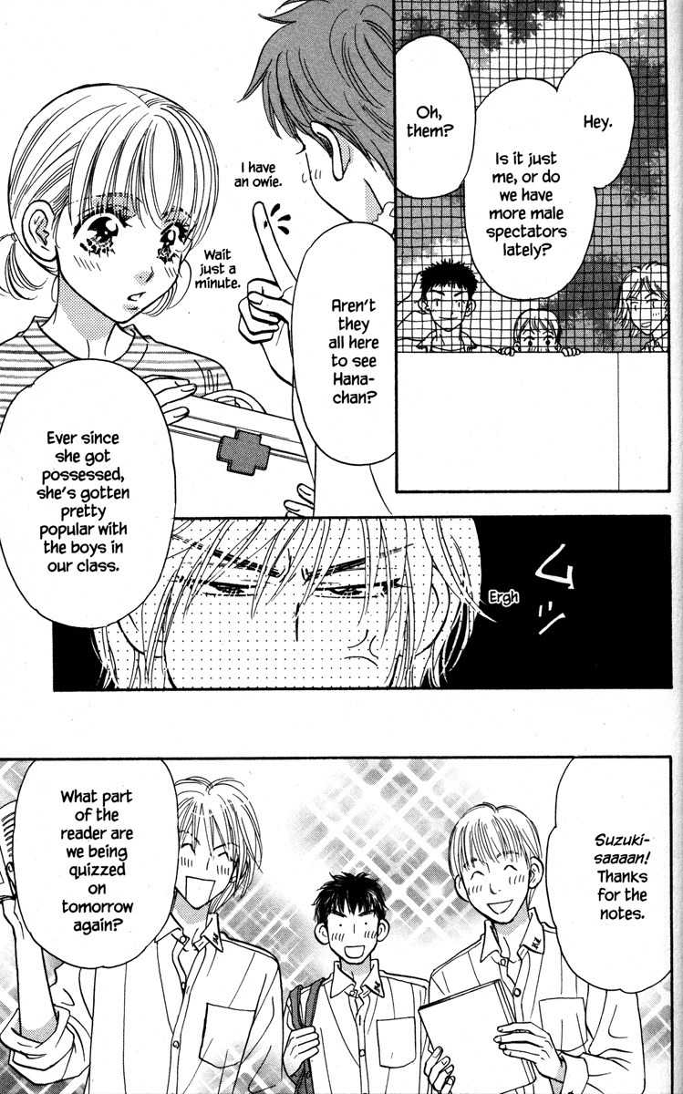 Gokuraku Seishun Hockey Bu Chapter 23 page 25 - Chapter 23: Welcome Kokkuri-san!