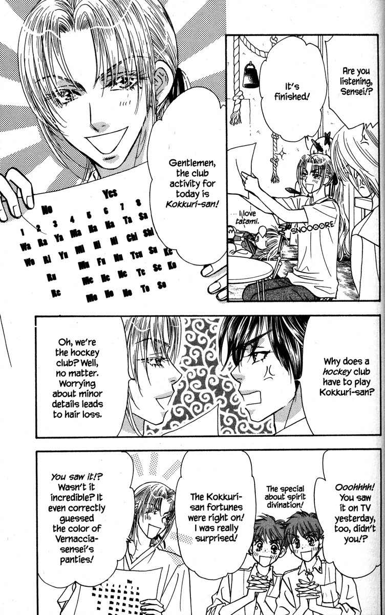 Gokuraku Seishun Hockey Bu Chapter 23 page 3 - Chapter 23: Welcome Kokkuri-san!