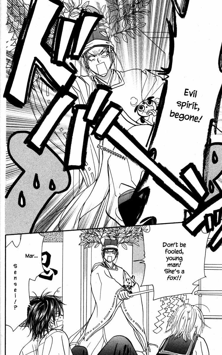 Gokuraku Seishun Hockey Bu Chapter 23 page 32 - Chapter 23: Welcome Kokkuri-san!