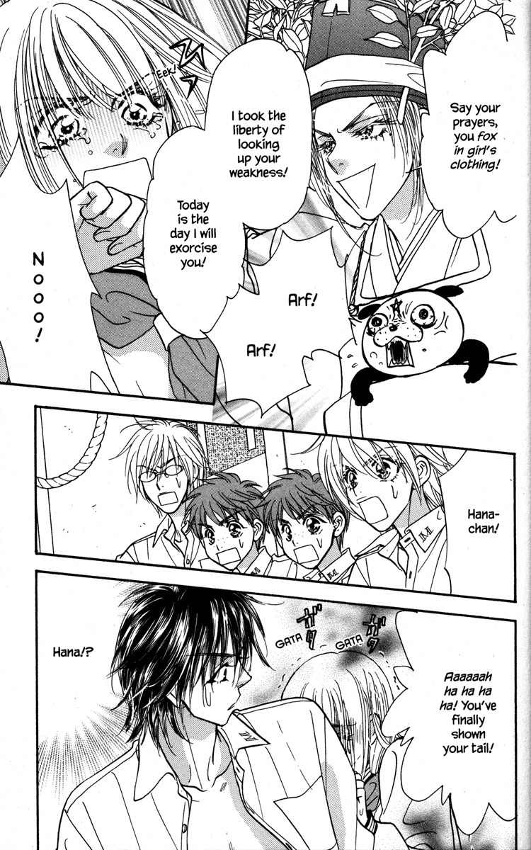 Gokuraku Seishun Hockey Bu Chapter 23 page 33 - Chapter 23: Welcome Kokkuri-san!
