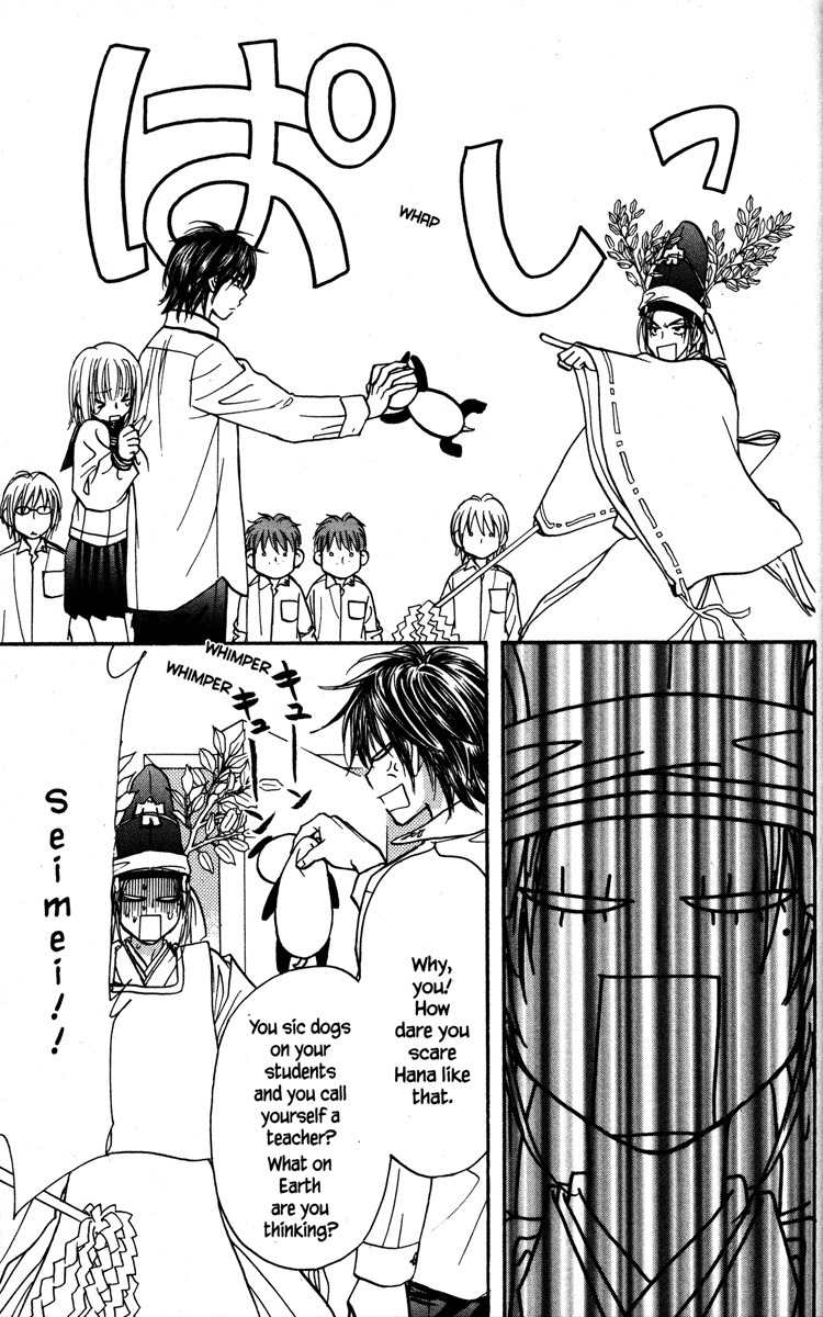Gokuraku Seishun Hockey Bu Chapter 23 page 35 - Chapter 23: Welcome Kokkuri-san!