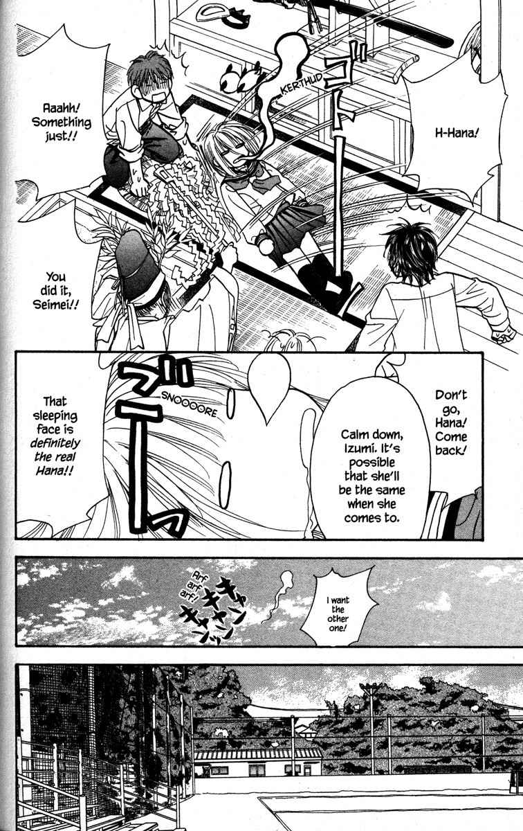 Gokuraku Seishun Hockey Bu Chapter 23 page 38 - Chapter 23: Welcome Kokkuri-san!