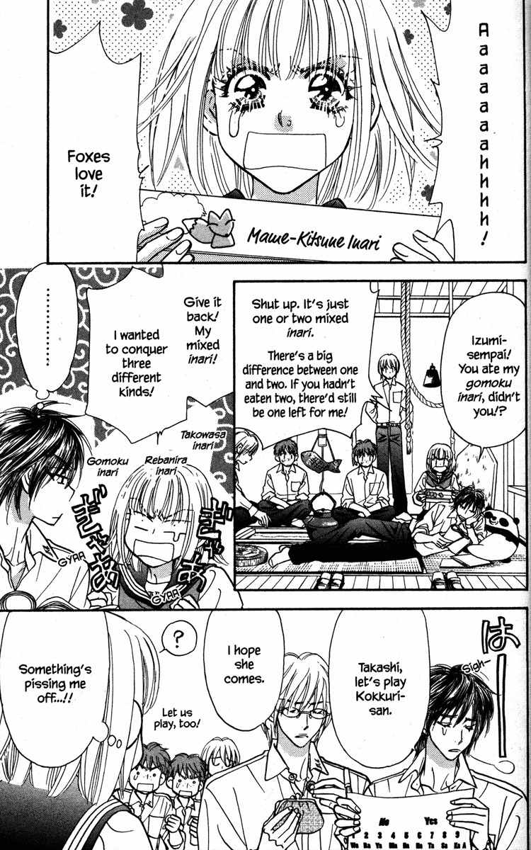 Gokuraku Seishun Hockey Bu Chapter 23 page 39 - Chapter 23: Welcome Kokkuri-san!