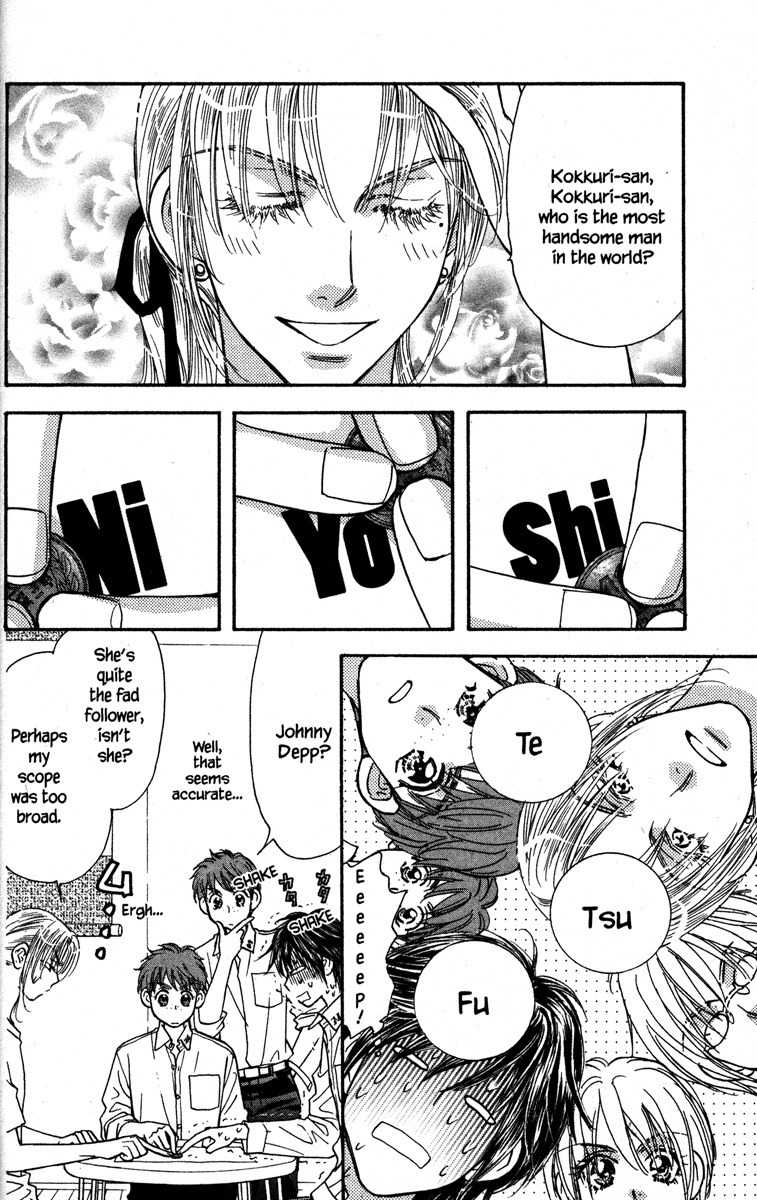 Gokuraku Seishun Hockey Bu Chapter 23 page 6 - Chapter 23: Welcome Kokkuri-san!