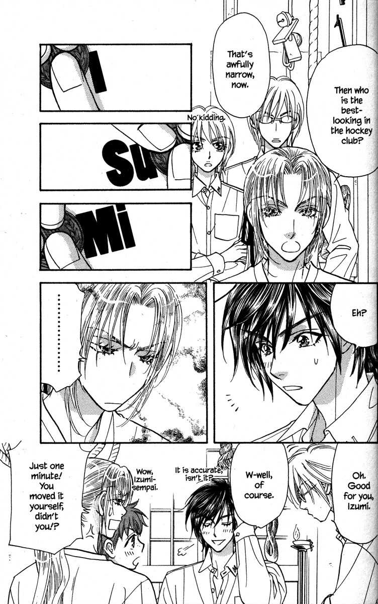 Gokuraku Seishun Hockey Bu Chapter 23 page 7 - Chapter 23: Welcome Kokkuri-san!