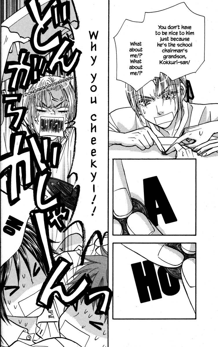 Gokuraku Seishun Hockey Bu Chapter 23 page 8 - Chapter 23: Welcome Kokkuri-san!