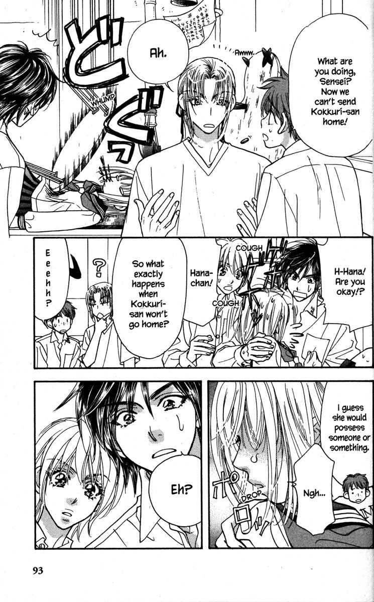 Gokuraku Seishun Hockey Bu Chapter 23 page 9 - Chapter 23: Welcome Kokkuri-san!