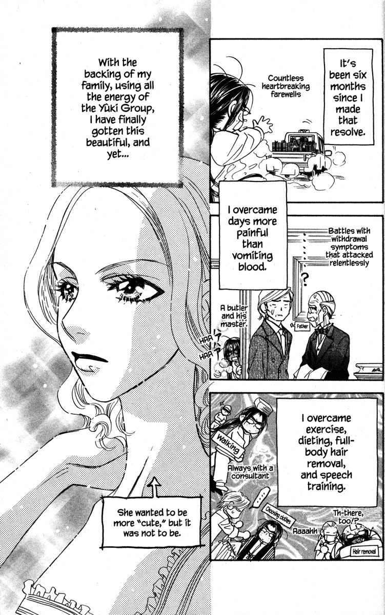 Gokuraku Seishun Hockey Bu Chapter 24 page 11 - Chapter 24: Burn With Passion, Pretty Woman!