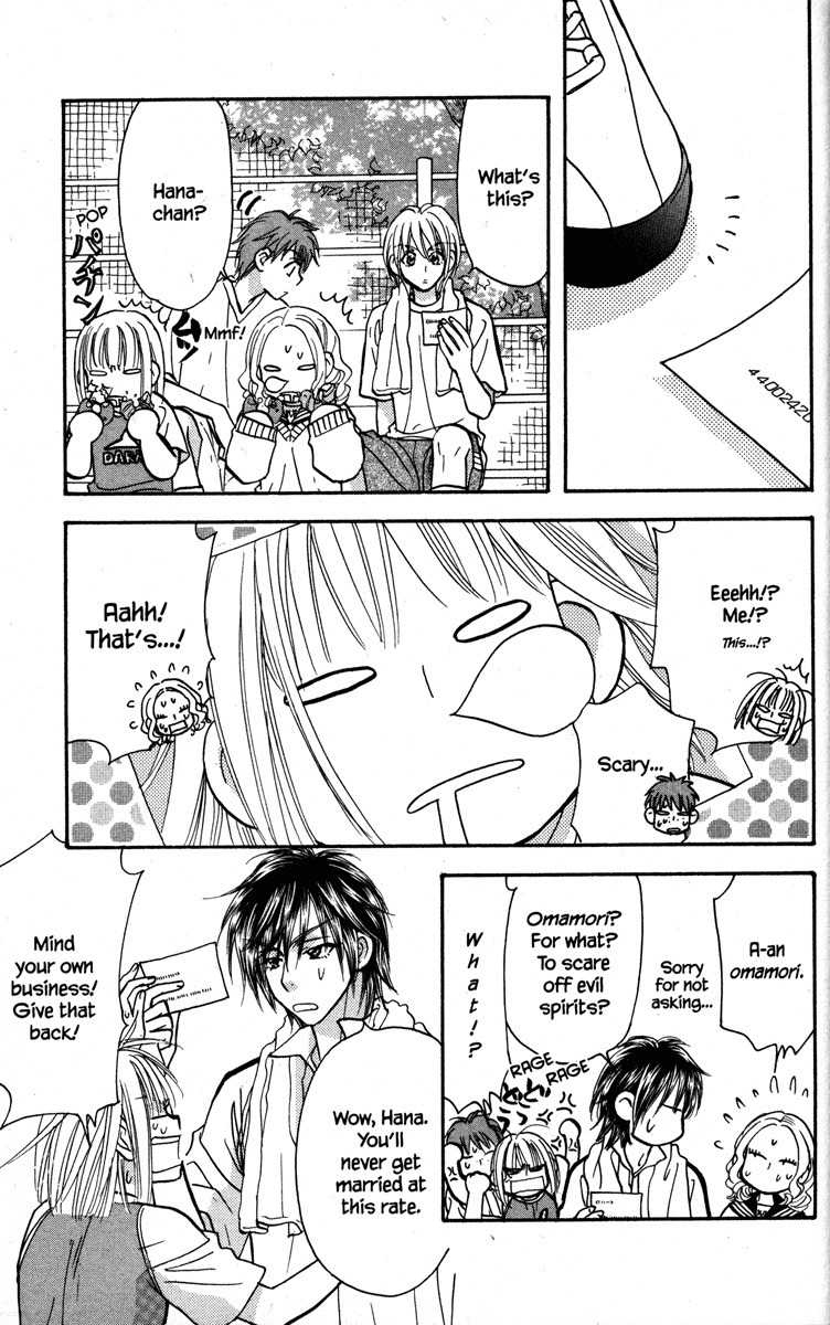 Gokuraku Seishun Hockey Bu Chapter 24 page 21 - Chapter 24: Burn With Passion, Pretty Woman!