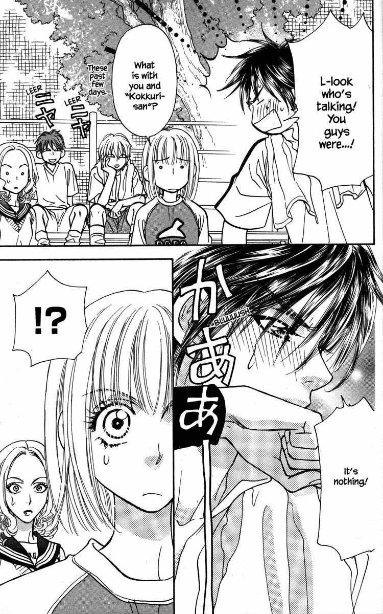 Gokuraku Seishun Hockey Bu Chapter 24 page 23 - Chapter 24: Burn With Passion, Pretty Woman!