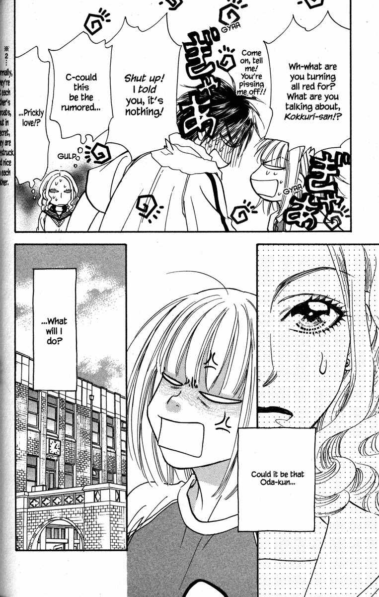 Gokuraku Seishun Hockey Bu Chapter 24 page 24 - Chapter 24: Burn With Passion, Pretty Woman!